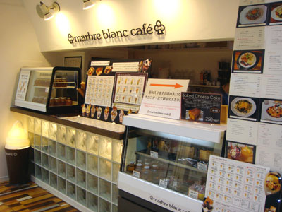 福岡 marbre blanc cafe イオン伊都店
